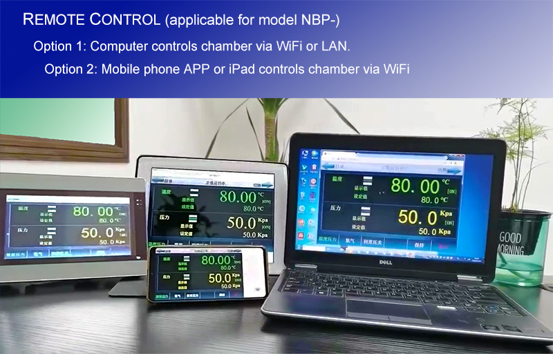 桌面型恒溫恒濕遠(yuǎn)程測控Remote Control.jpg